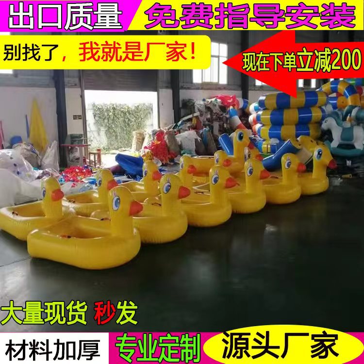 充气陀螺跷跷板滑梯蹦床风火轮香蕉船滚筒水上乐园闯关玩具气模