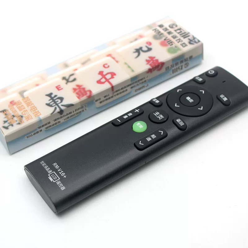 Universal TV, smart remote control