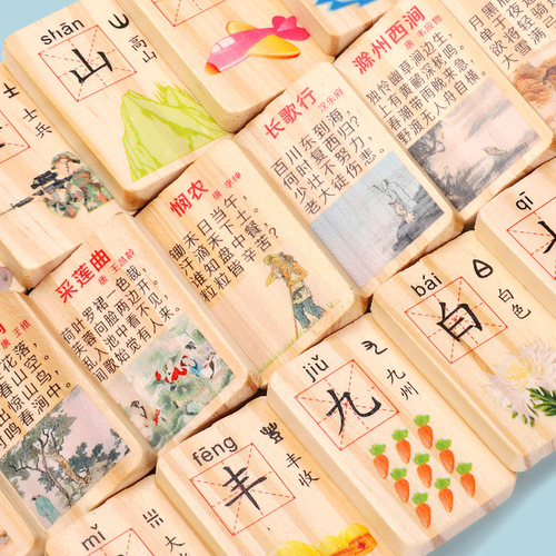 Dominoes boys and girls intelligence development baby literacy cognitive early education educational building blocks children's wooden toys