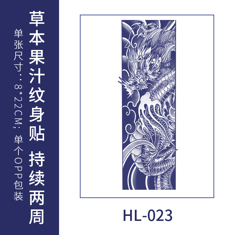大きい腕の環の紋様は防水の男性の高級感の持続的なジュースの腕のアメリカの花の腕の草木の半永久的なハイエンドの大きいです。