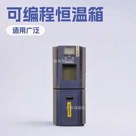 高低温箱;恒温试验设备;其他试验箱