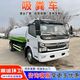 工程建筑机械;吸污车;喷洒车