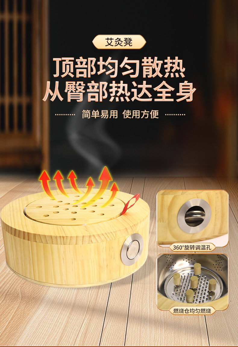 Solid Wood Moxibustion Sitting Stool with Cushion Seat and 54 Moxa Sticks for Home Warmth Care key features