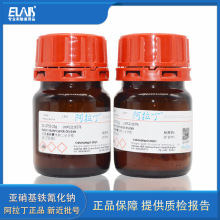 ���������F�軯�c ��ˮ 99% ������AR �����c ���������Wԇ��