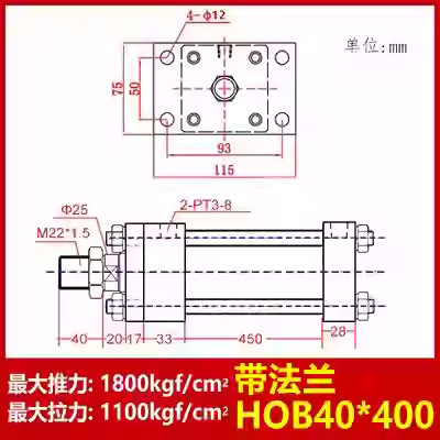 ヘビーデューティオイルシリンダー HOB50*50/100/75/200/250/300-FA モールドオイルシリンダーロッドタイプ油圧シリンダー|undefined