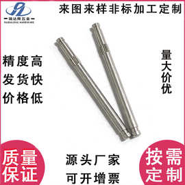 工厂定制416不锈钢齿轮轴定位销轴卡销轴金属转轴 双台阶滚花轴