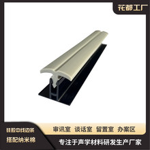 审讯室硅胶中线收边条谈话室L留置室门板线踢脚线抗菌防霉