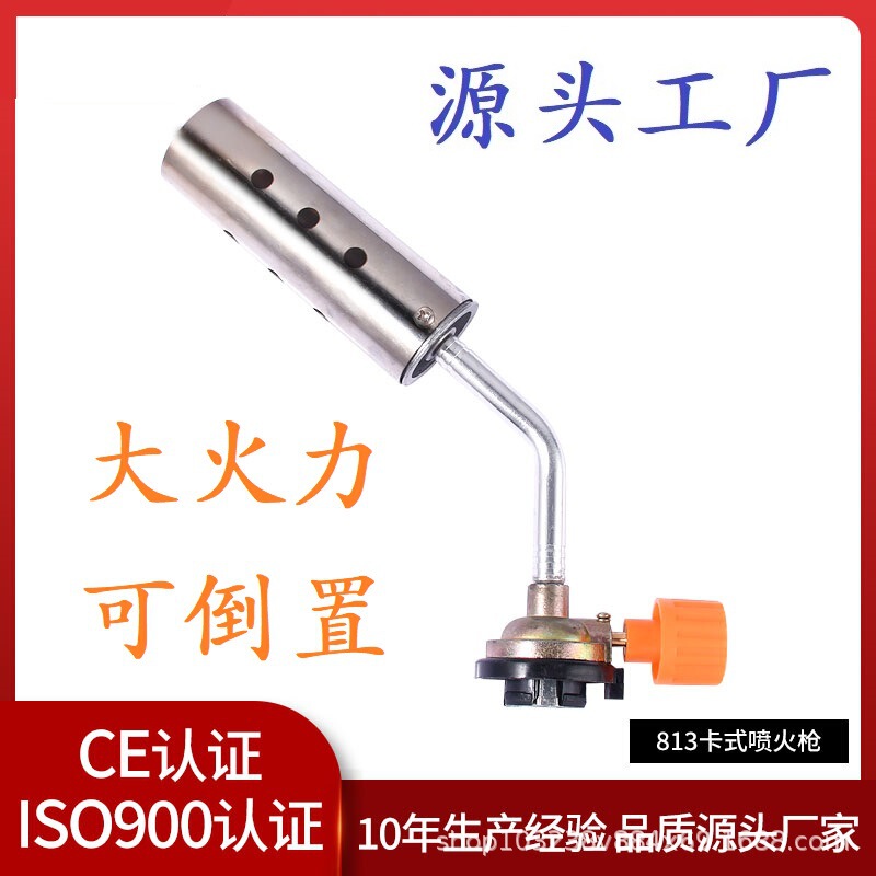 2408 Portable Flame Gun Butane Gas Canister Flame Gun Head for Baking and Grilling Pig Hair Flamethrower 2408 Portable Flame Gun Butane Gas Canister Flame Gun Head for Baking and Grilling Pig Hair Flamethrower