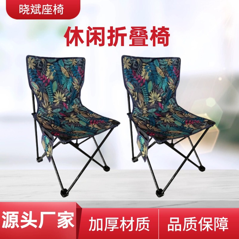 Outdoor Camping Beach Chair Portable Moon Chair Fishing Field Art Student One-Click Opening and Closing Outdoor Camping Beach Chair Portable Moon Chair Fishing Field Art Student One-Click Opening and Closing
