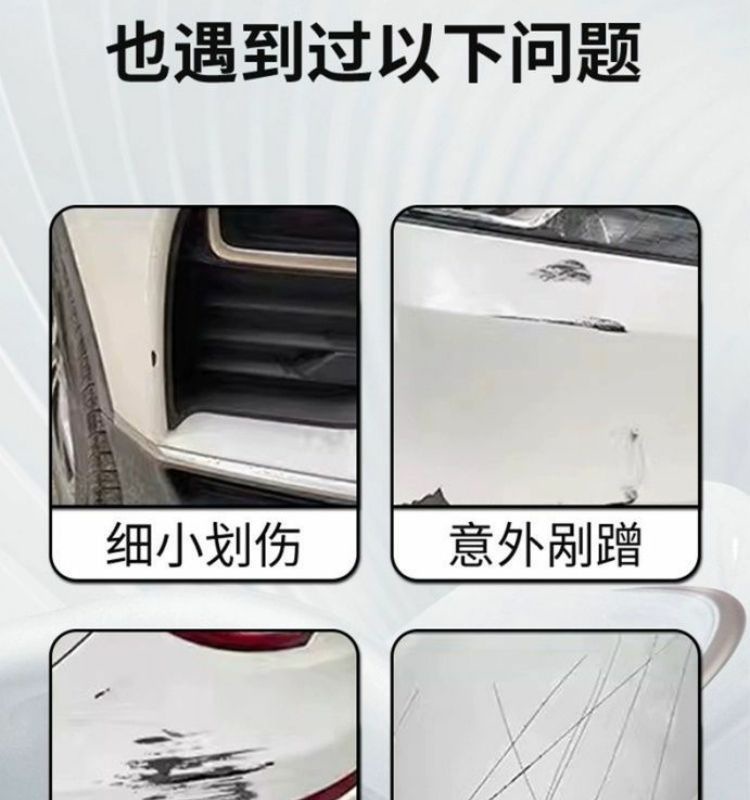 Byd Qin L Touch-Up Pen Moisturizing Jade White Scratch Wax Dot Paint Pen Original Car Paint Repair Special Car Supplies