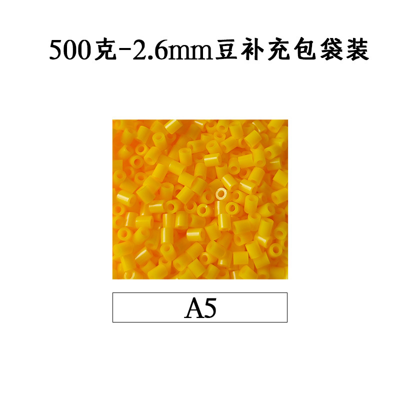 ピンドウメーカー ピンドウ卸売 フルカラーピンドウ 2.6mm 小豆 知育 DIY おもちゃ 500g 補充パック フュージョンピンドウ|undefined