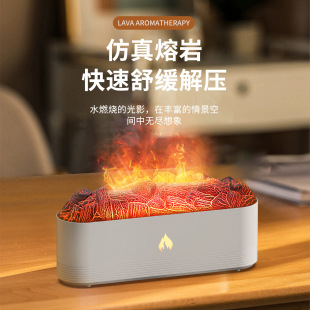 Cross-Border Popular Flame Aromatherapy Machine Colorful Two-Color Simulated Volcano Household Spray Atmosphere Light Humidifier