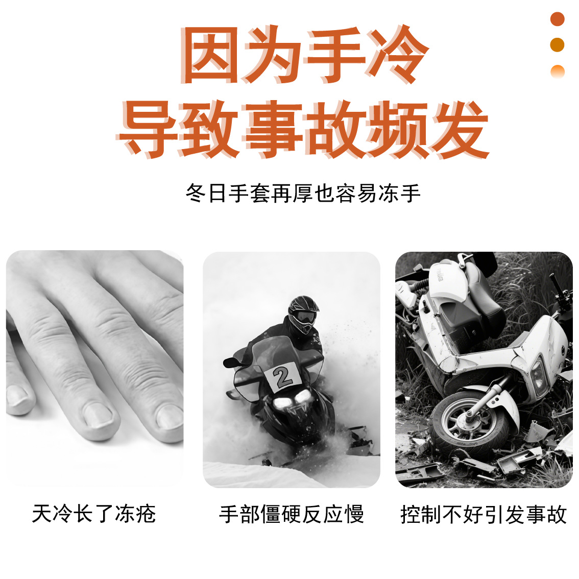 Battery Electric Vehicle Heated Handlebar Cover USB Handle Electric Heating Motorcycle Heating Handle Winter Warm Handlebar Cover