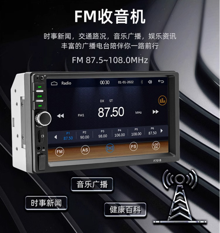 Car 7-inch touch screen carplay navigation Bluetooth mp5 player radio reversing image interconnection car machine