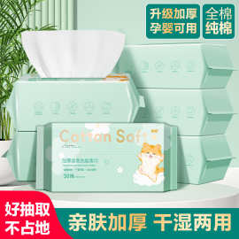 洗脸巾一次性加厚抽取式棉柔巾婴儿面巾家用美容院卸妆擦脸洁面巾