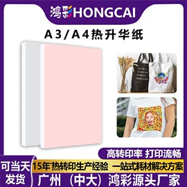 烫图、烫钻;烫印膜;不干胶标签