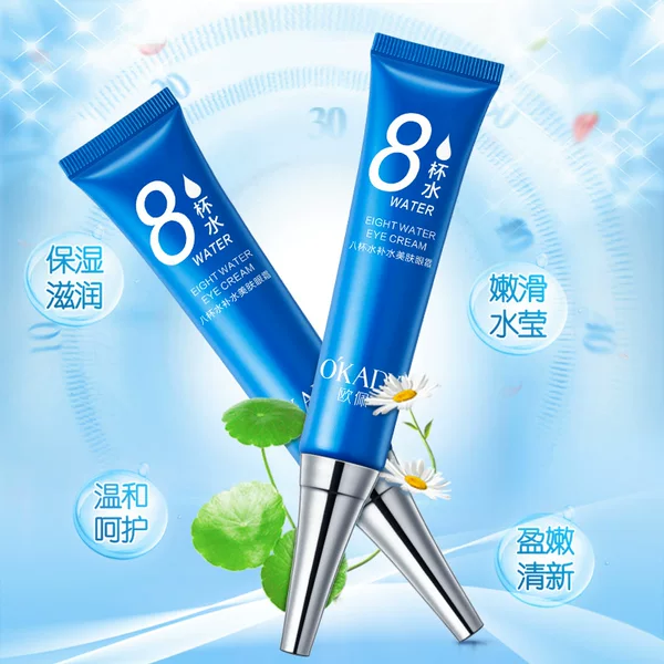 Oupe Eight-Cup Water Beauty Eye Cream Refreshing Summer Moisturizing Eye Skin Moisturizing Eye Cream Wholesale
