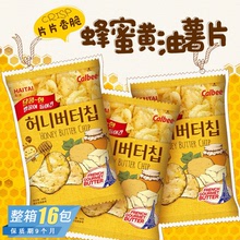 韓國進口海太蜂蜜黃油薯片土豪薯片土豆片休閑膨化薯片零食批發