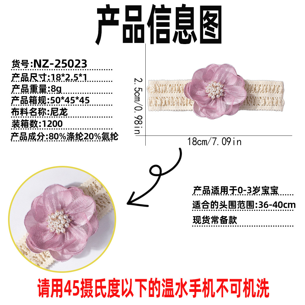 NZ-25023.jpg