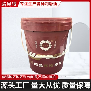 路易得注塑机专用关节油润滑脂15L工厂机器耐高低温抗磨厂家批发
