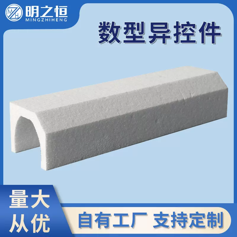 青岛eps数控异形泡沫件厂家批发免模具形状多样切割方便