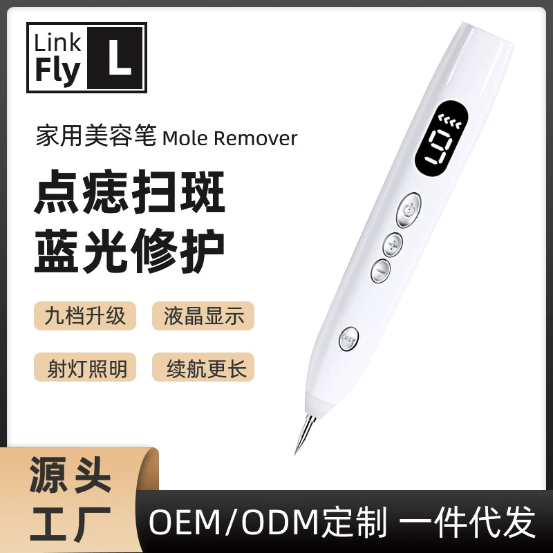 Аппарат для удаления пигментных пятен, ионное удаление пятен, удаление бородавок микроиглами, домашний аппарат для удаления белых пятен, устройство для удаления татуировок, аппарат для удаления пигментации.