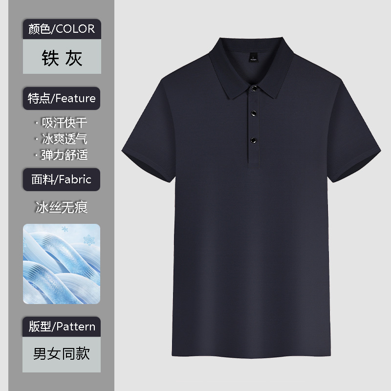 Camiseta de seda de hielo verde militar, logotipo personalizado de manga corta, reunión de camaradas del 1 de agosto, camisa conmemorativa de veteranos, hombre de secado rápido