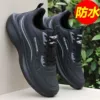 GT*/-2387 Black Skin