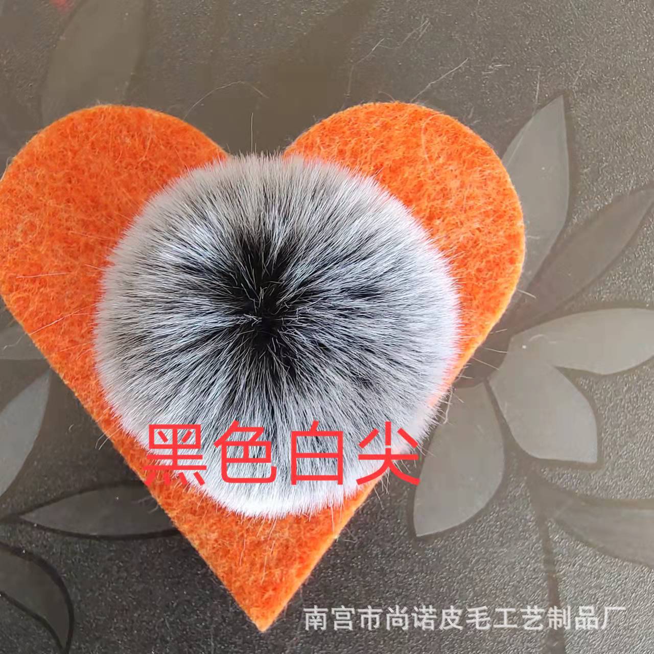 Imitación de conejo Rex Bola de piel corta Bola de piel falsa Rex bolsa de piel de conejo accesorios de juguete Bola de piel artificial