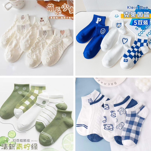 Zhuji Socks Men's Spring and Summer Socks Fashion Business Short Cotton Women's Socks Boat Socks Short Socks Factory Wholesale