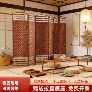 折叠草编屏风现代简约隔断移动实木屏风客厅简易家用卧室遮挡折屏