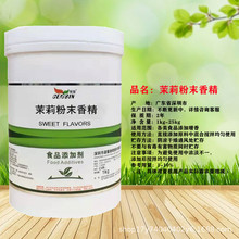 �F؛���������ĩ�㾫����ˮ���㾫ʳ���㾫������ζ���͸ߜ��㾫