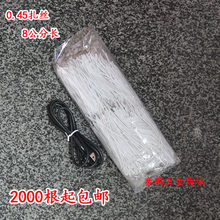 �������z8cm���Ԓ����ͶӰ�C�������������K����F���z