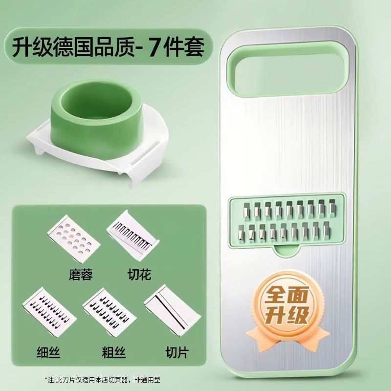 多功能切菜不锈钢神器土豆丝特厚刨丝器家用厨房切片机切丝擦丝器|undefined