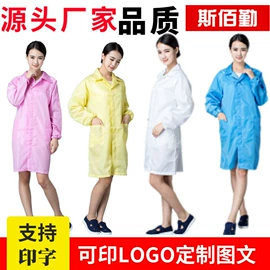 防静电鞋;防静电服;通用手套