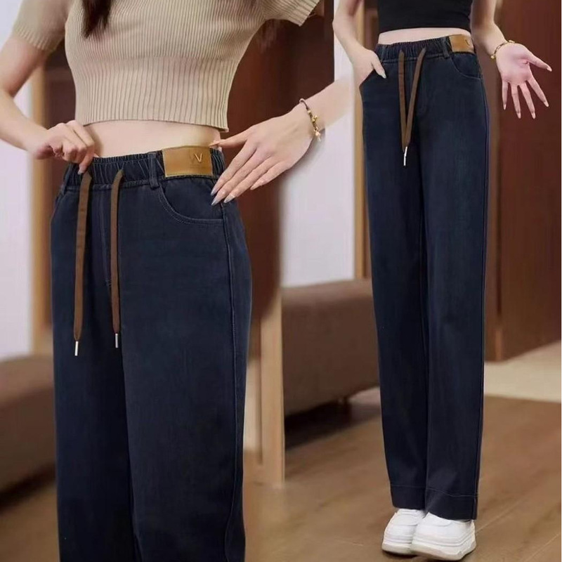 Spring and Autumn New Women's Jeans Elastic High-Waisted Wide-Leg Pants Stretchy Plus-Size Casual Straight-Leg Pants Women's Trousers