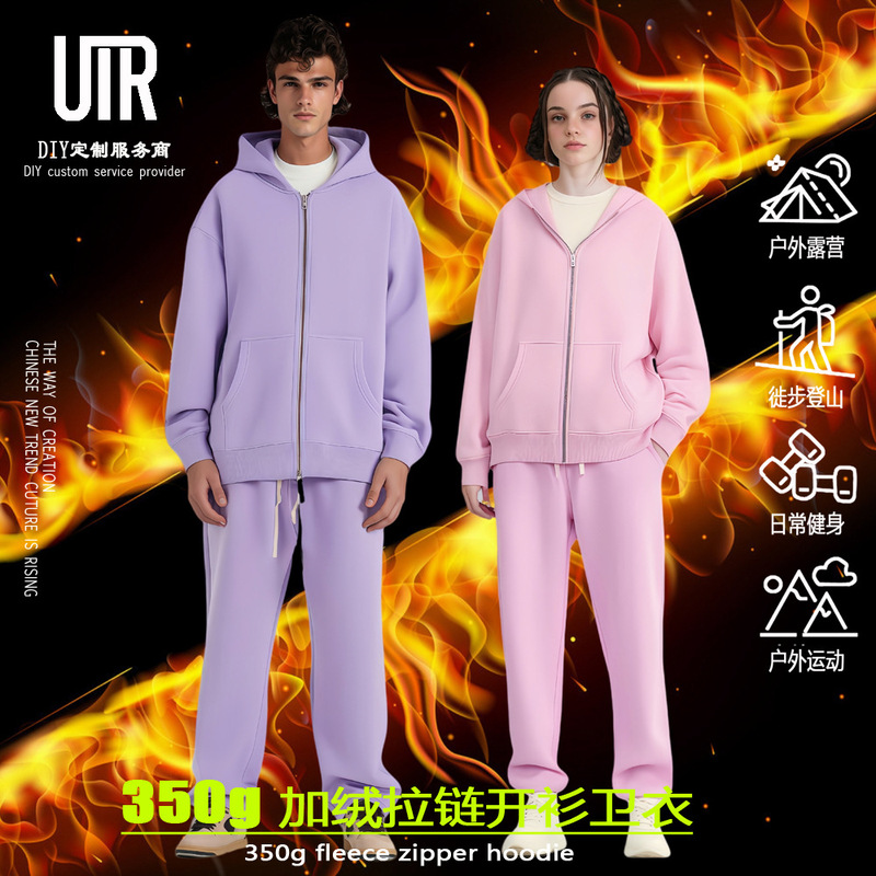 Utr Men's 350g Fleece Zipper Jacket American Cross-Border Loose Top Youth Campus Hooded Fleece Sweatshirt