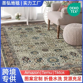 家用地毯;地垫;通用脚垫