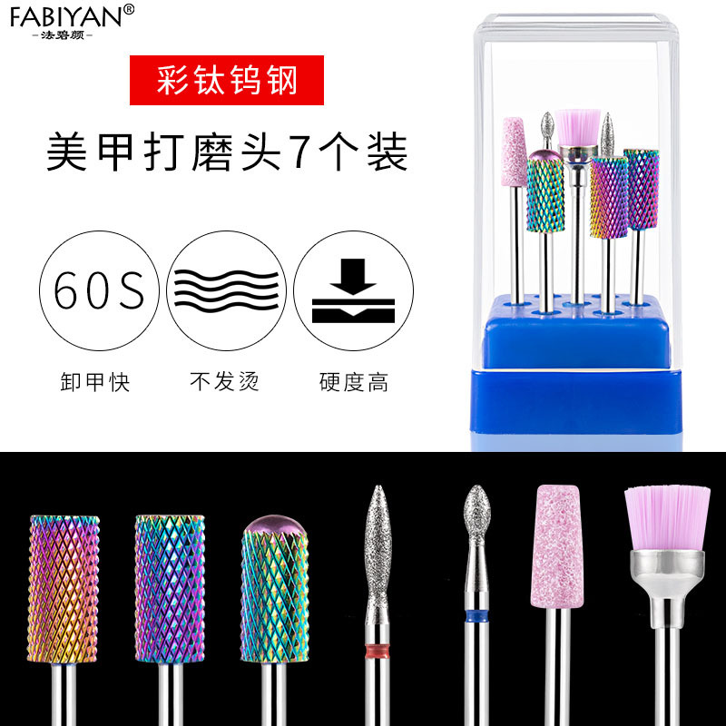 Molienda cabeza uñas tungsteno acero cerámica aleación 7 unidades traje delantero removedor de uñas esmalte de uñas exfoliante Herramientas de limpieza