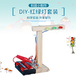 �Ƽ�С����С�l�� ��ͯDIY���Ƽt�G�� �ֹ����ϿƌW�����ߏS��