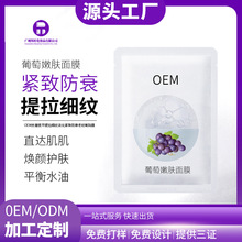 �������w��ĤOEM������ƽ�������y�����o�·�˥�ϳ����NĤ