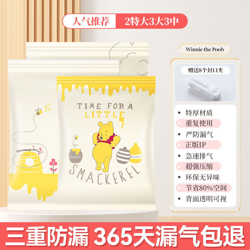 [365일 공기누설 보장] 펌프 없음 모델