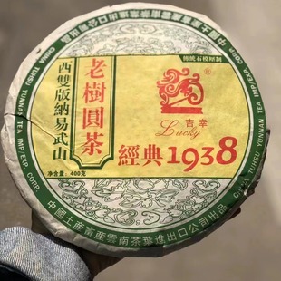 �в輪���� 2005����������Ϙ�A�� ����1938 ����400�˸ɂ}��Ʒ