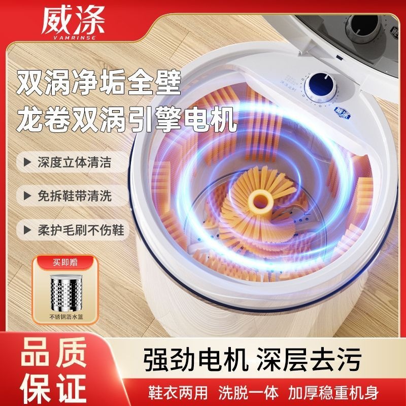New brand automatic shoe washing machine for home and dormitory use, small size, with integrated brushing, washing, and drying functions, direct from the source
