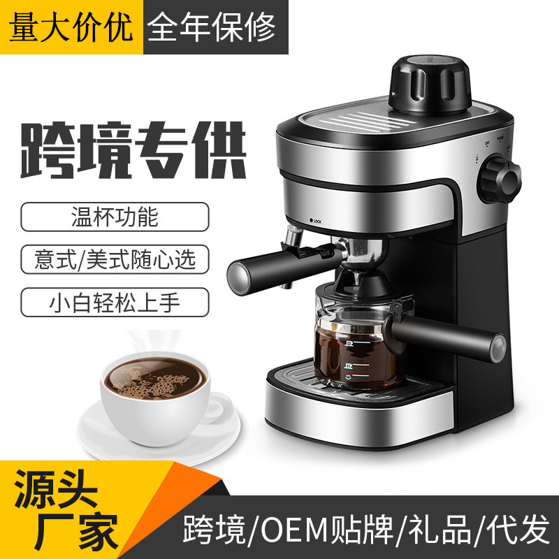 Cross-Border special coffee machine Italian semi-automatic household commercial coffee machine extraction steam milk foam new spot