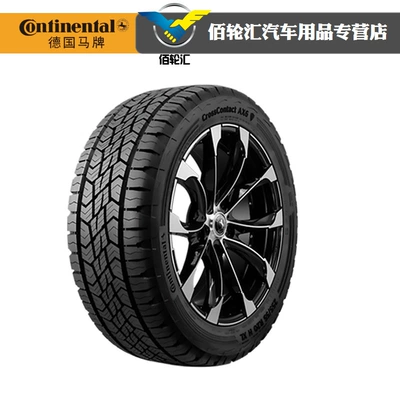 Cc6, Vehicle tire