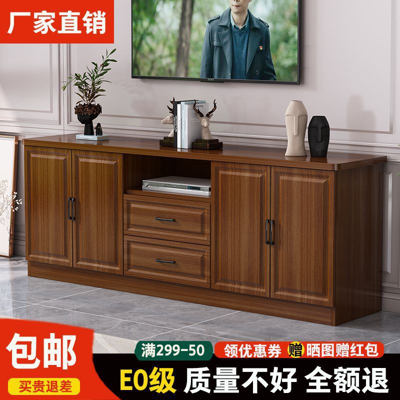 Solid Wood Tv Cabinet, Simple and Modern Small Apartment Living Room Storage Cabinet, Floor Cabinet, Bedroom High Combination Tv Cabinet