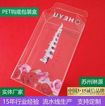 ����͸����װ�п�ʽ��ӱ���۴�PVC/PET���ʽ�ʵ���þ�ˮ��Ʒ��