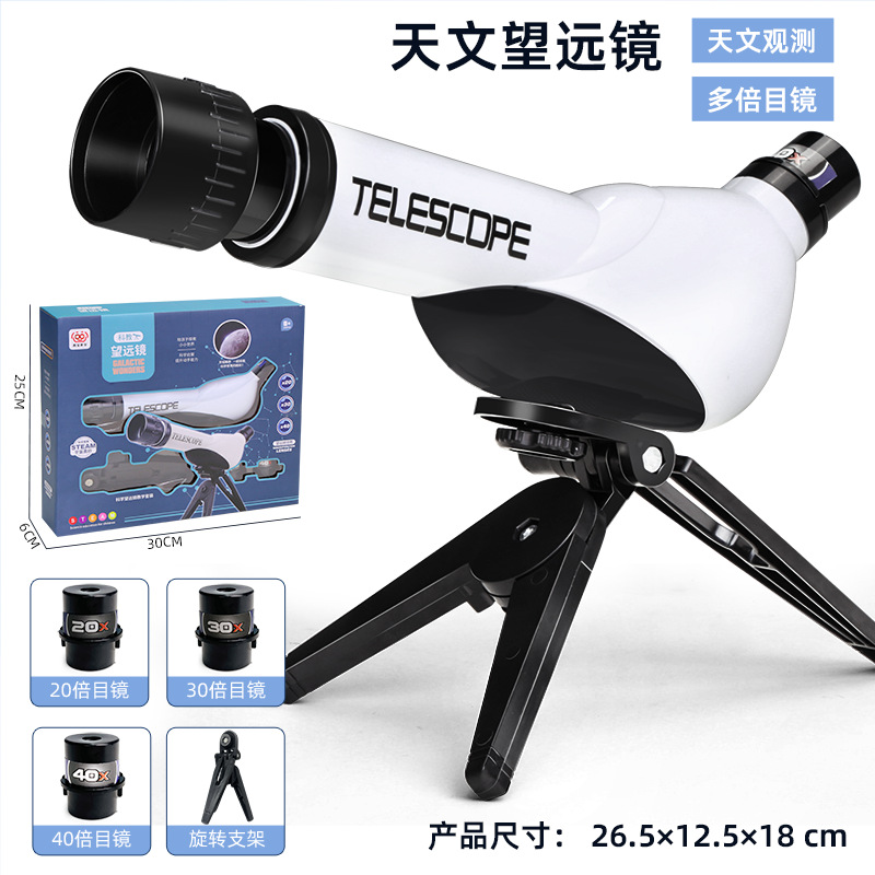 Children's Astronomical Telescope High-Power High-Definition Mini Outdoor Telescope Primary and Secondary School Students Science and Education Toys Cross-Border Wholesale