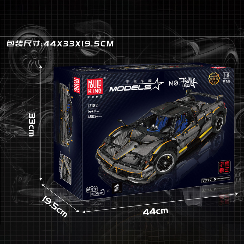 13182 compatible con Lego 1: 8 modelo de carro deportivo de fibra de carbono para adultos ensamblado modelo de juguete de ladrillo de carreras